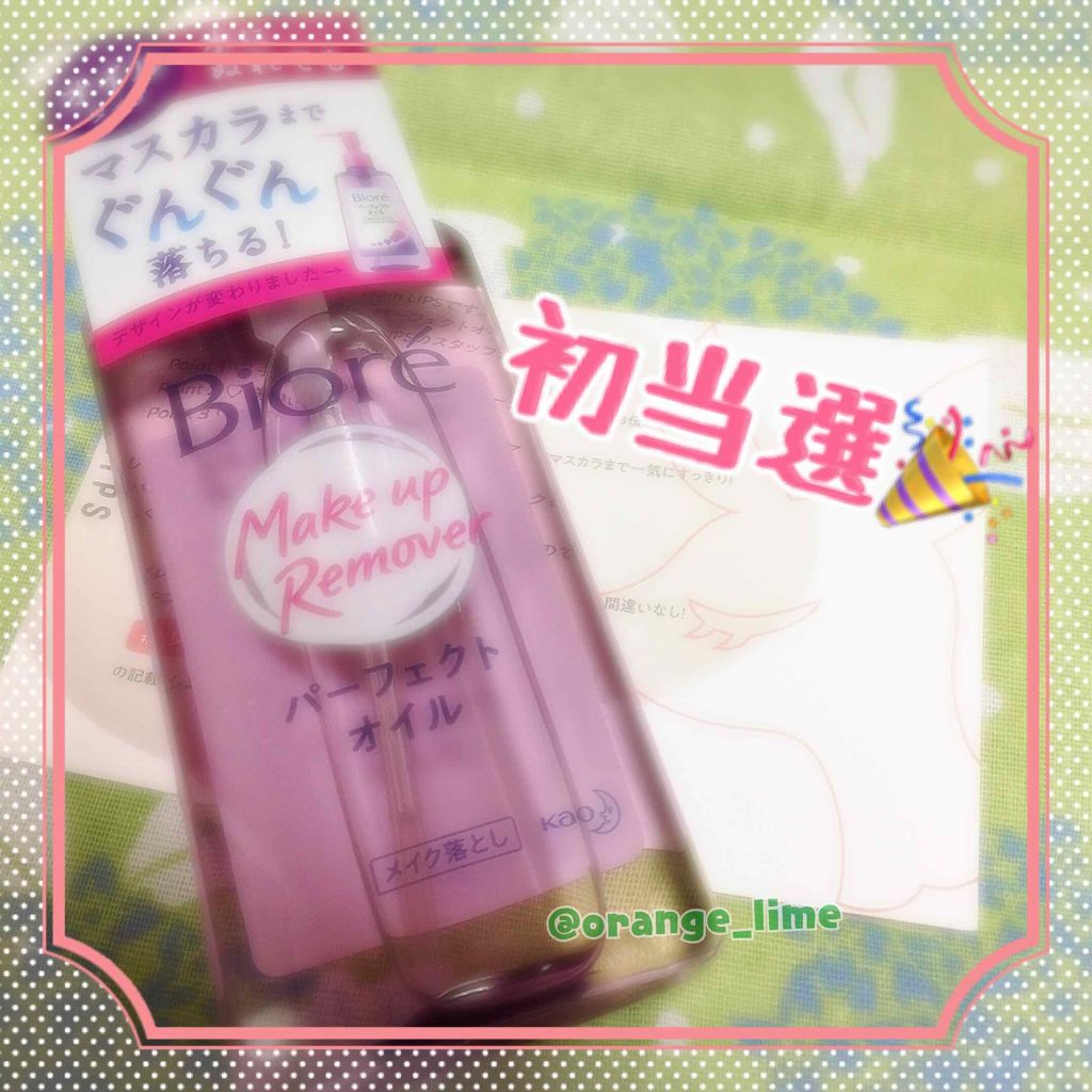 ã¡ã€ã¯èœãšã ããŒãã§ã¯ããªã€ã«/ããªã¬/ãªã€ã«ã¯ã¬ã³ãžã³ã°ã䜿ã£ãã¯ãã³ãïŒ1æç®ïŒ