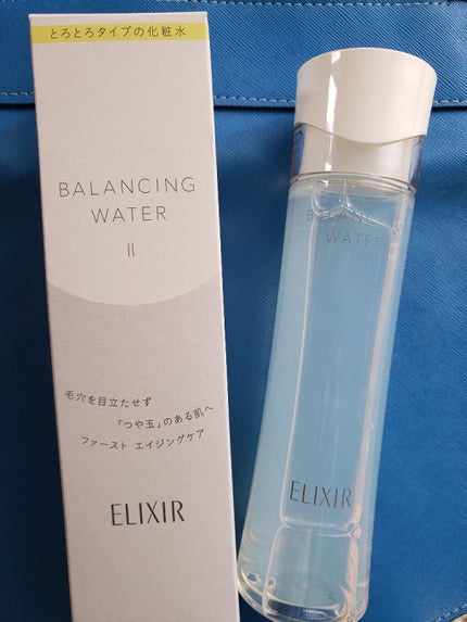 エリクシール ルフレ バランシング ウォーター II/エリクシール/化粧水を使ったクチコミ(1枚目)