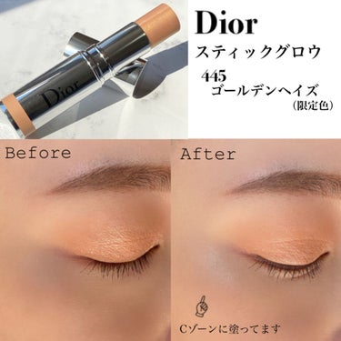 スティック グロウ 445 ゴールデン ヘイズ/Dior/ジェル・クリームチークを使ったクチコミ（1枚目）