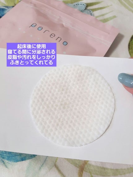 ピーリングパッド ポアノ/ウツクシア/トナーパッドを使ったクチコミ(7枚目)