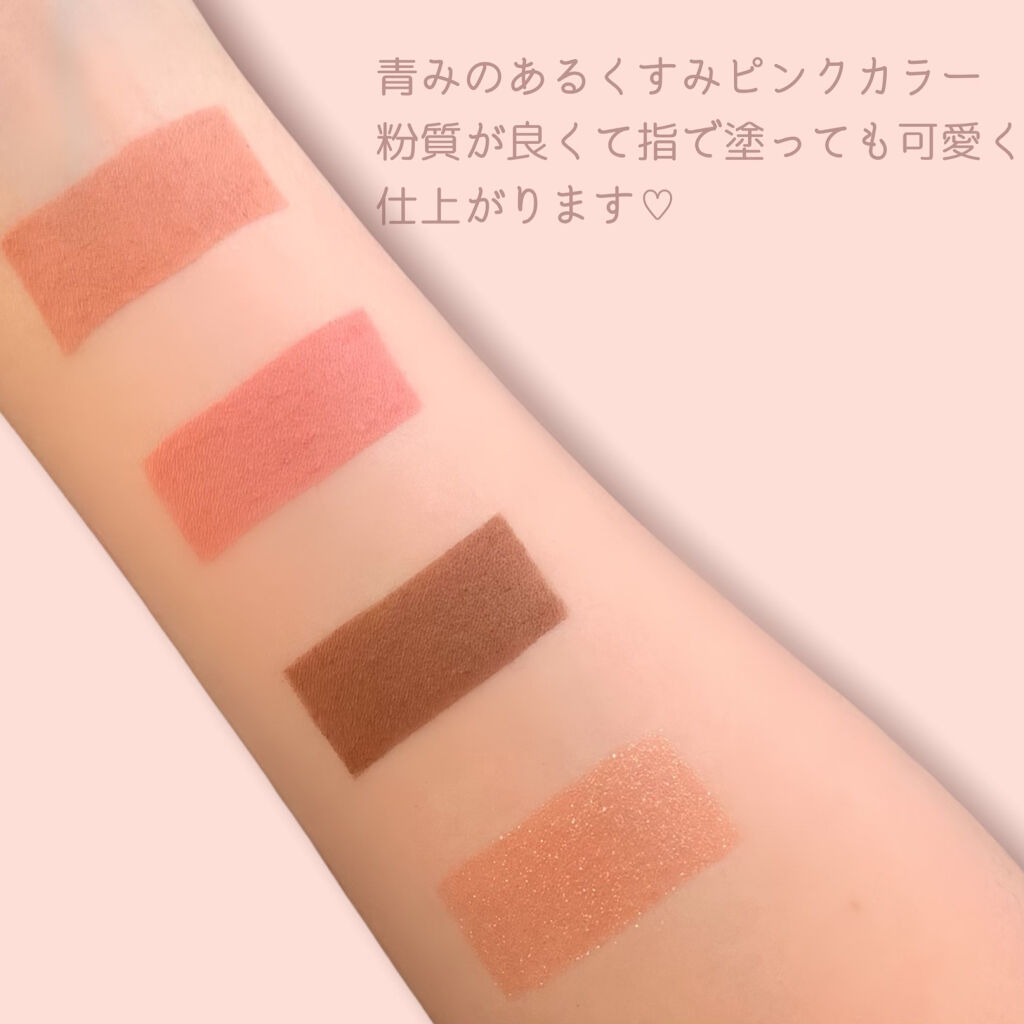 ベターザンアイズ/rom&nd/アイシャドウパレットを使ったクチコミ（3枚目）