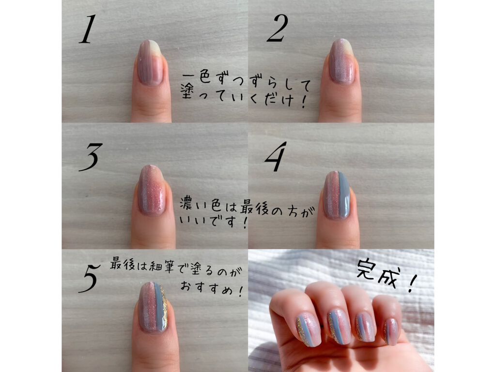 カラフルネイルズ/キャンメイク/マニキュアを使ったクチコミ（2枚目）