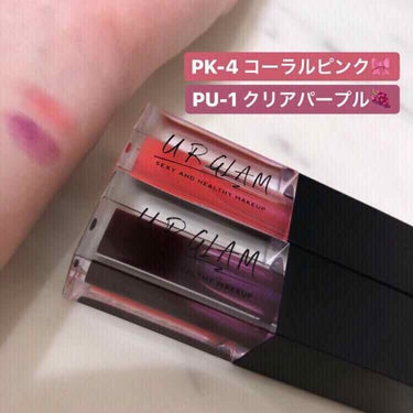 UR GLAM　LIP OIL コーラルピンク/U R GLAM/リップグロスを使ったクチコミ（2枚目）