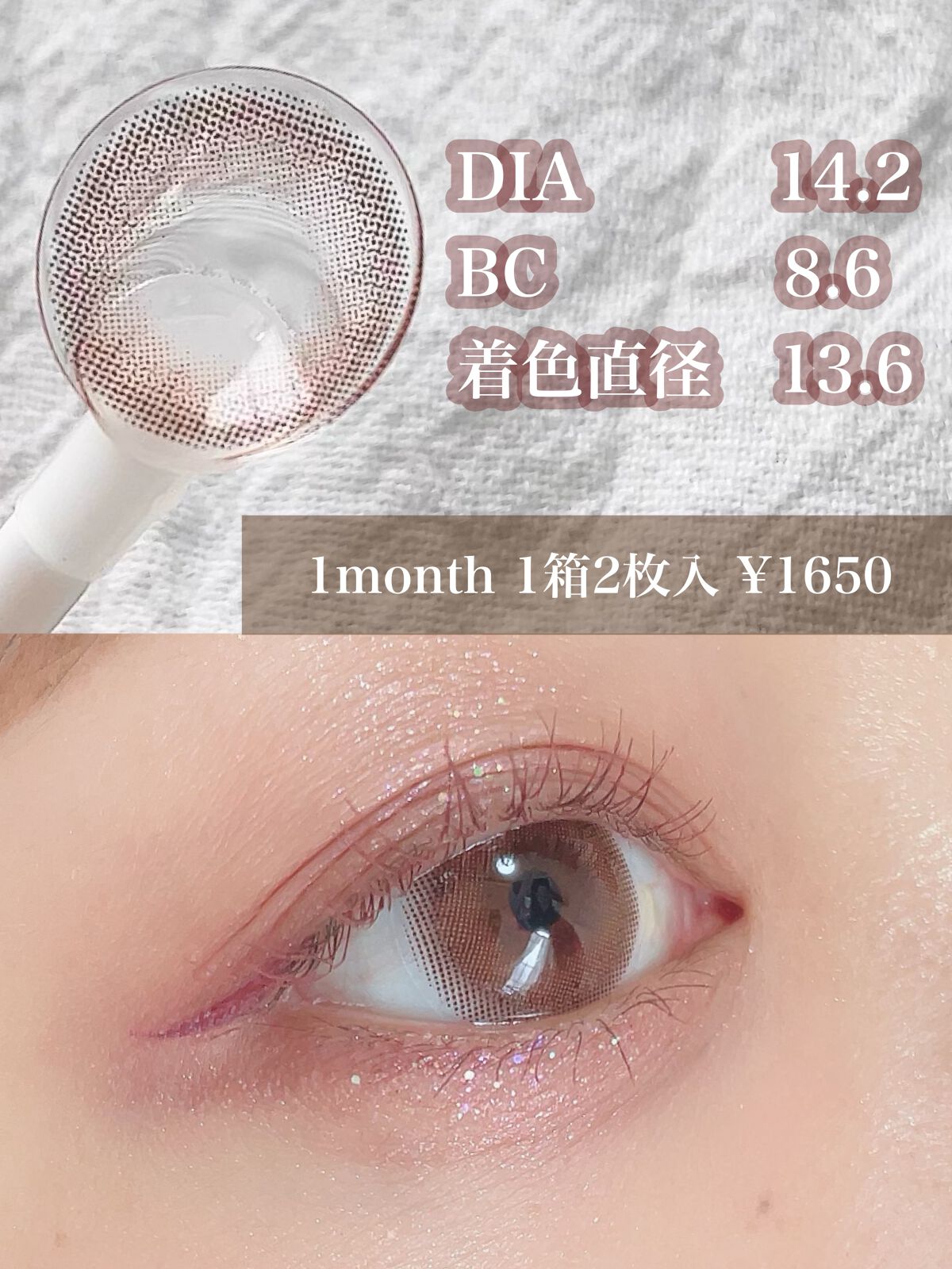 ごんす@YouTube始めました on LIPS 「《優しく可愛く盛るカラコン❤︎》ほんの〜り赤っぽブラウンで優し..」(2枚目)