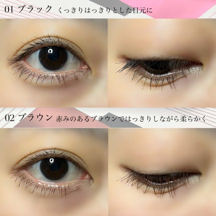 ラッシュニスタ N/MAYBELLINE NEW YORK/マスカラを使ったクチコミ(4枚目)