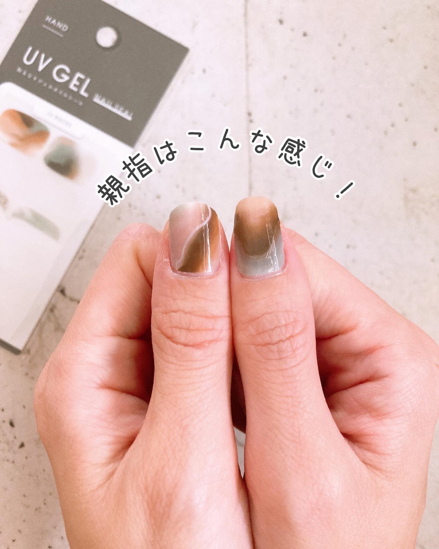 ジェルネイルシール/キャンドゥ/ネイルシールを使ったクチコミ(6枚目)