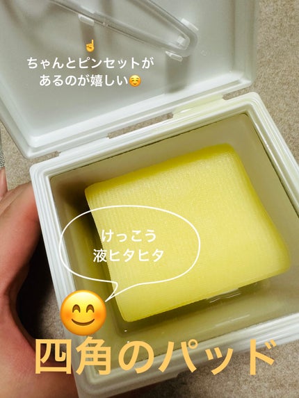 5番 白玉グルタチオンCフィルムパッド/numbuzin/トナーパッドを使ったクチコミ(2枚目)