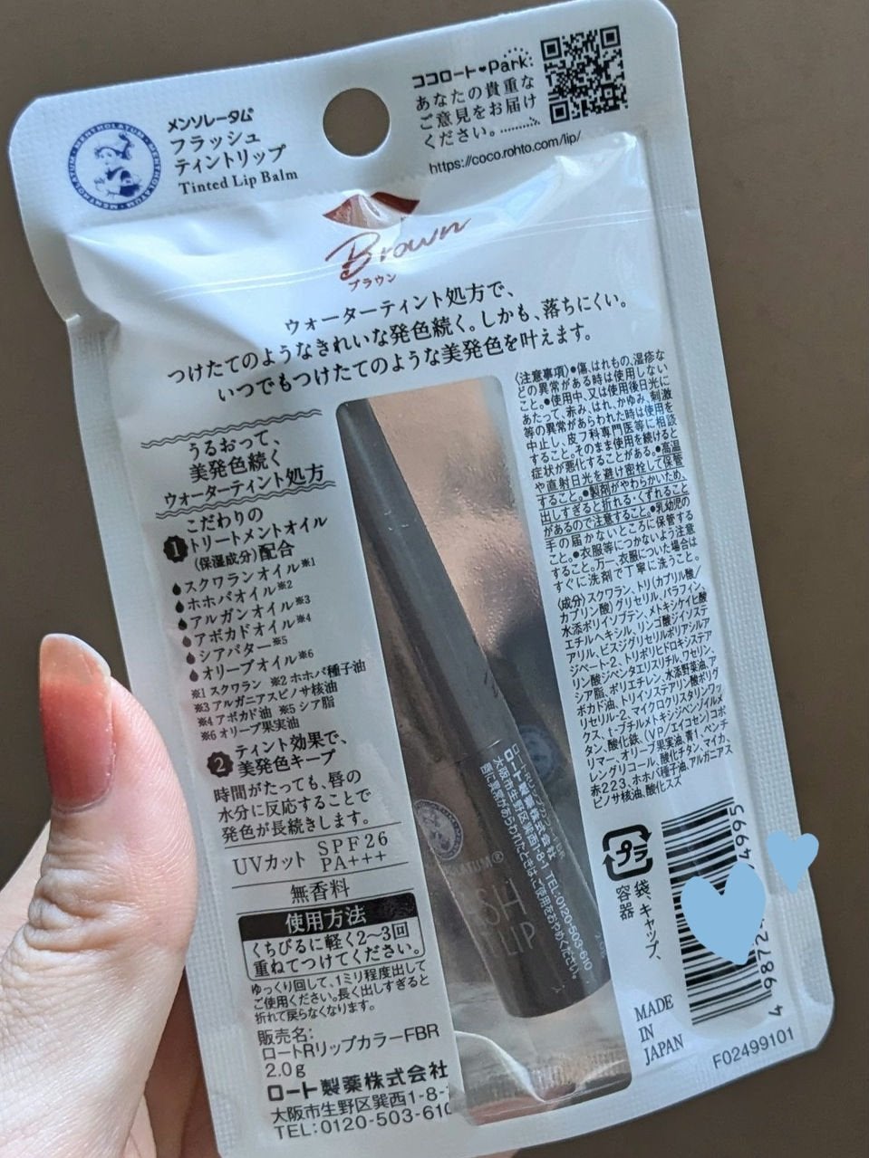 メンソレータム フラッシュティントリップ/メンソレータム/リップティントを使ったクチコミ(2枚目)