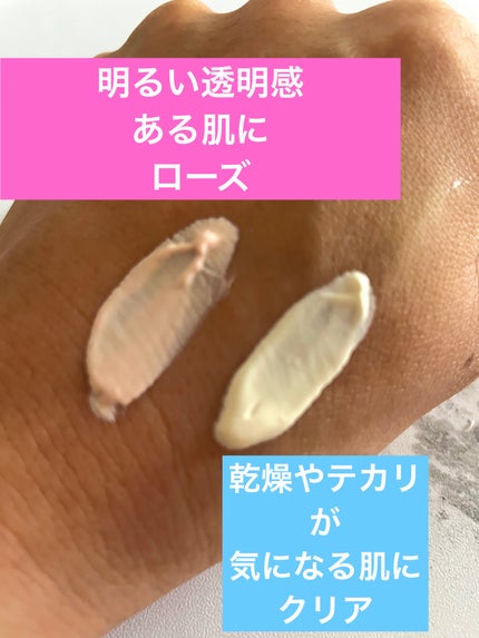 UVイデア XL プロテクショントーンアップ ローズ/ラ ロッシュ ポゼ/日焼け止めクリームを使ったクチコミ(2枚目)