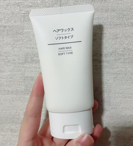 無印良品 ヘアワックス ソフトのクチコミ「無印良品 ヘアワックス ソフト
何もしないよりは外巻きキープされるかなという感じ!
チュー.....」(1枚目)