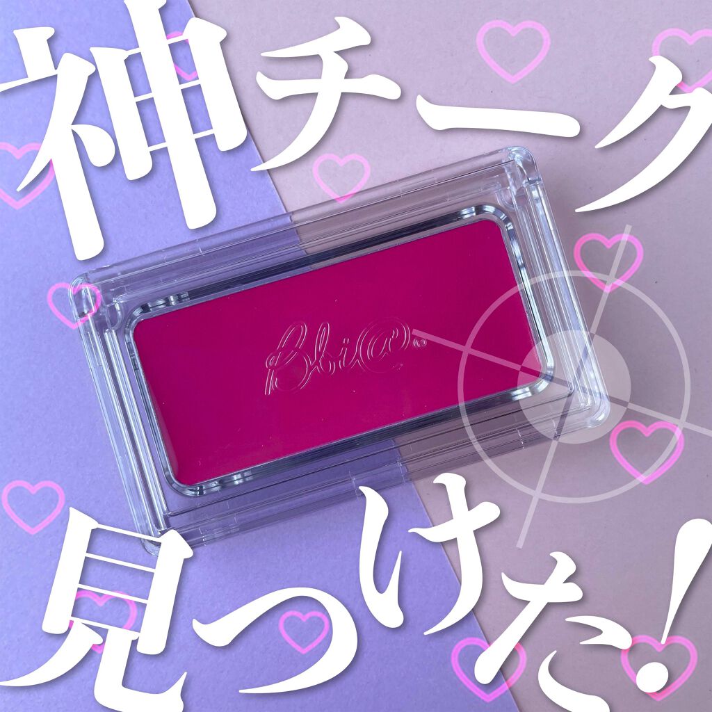 レディトゥーウェアダウニーチーク 06 ダウニーフィグ/BBIA/ジェル・クリームチークを使ったクチコミ（1枚目）