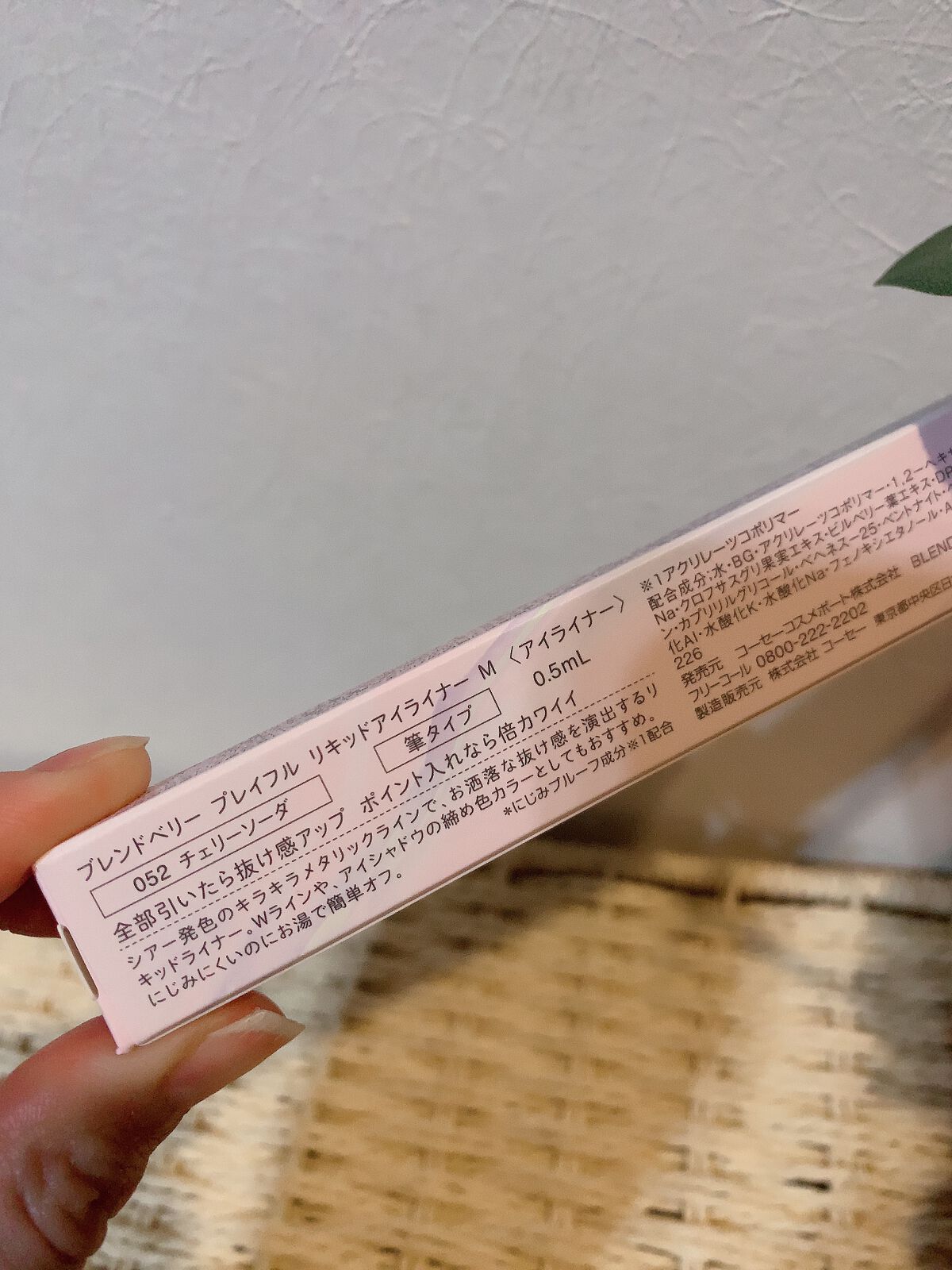 プレイフル リキッドアイライナー M 052 チェリーソーダ/BLEND BERRY/リキッドアイライナーを使ったクチコミ（2枚目）