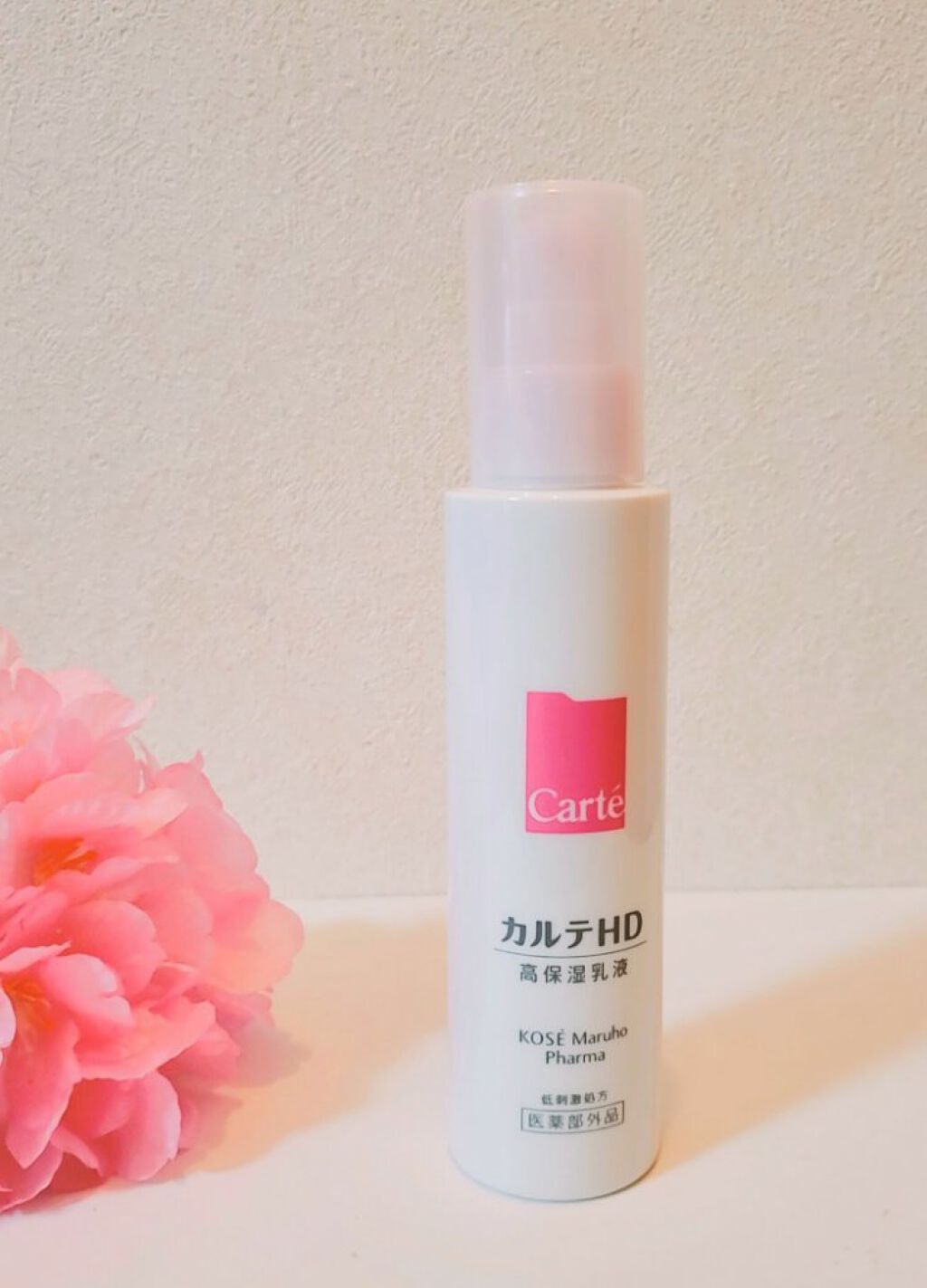 モイスチュア エマルジョン/カルテHD/乳液を使ったクチコミ（1枚目）