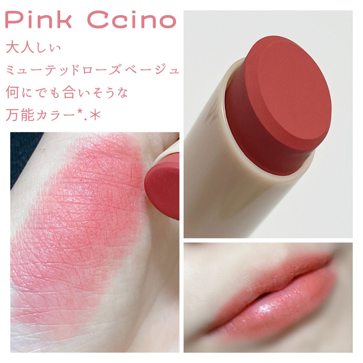 ベールレイヤーマットリップ/Neker /口紅を使ったクチコミ(3枚目)