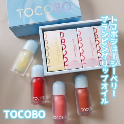 ジューシーベリープランピングリップオイル/TOCOBO/リップグロスを使ったクチコミ(1枚目)