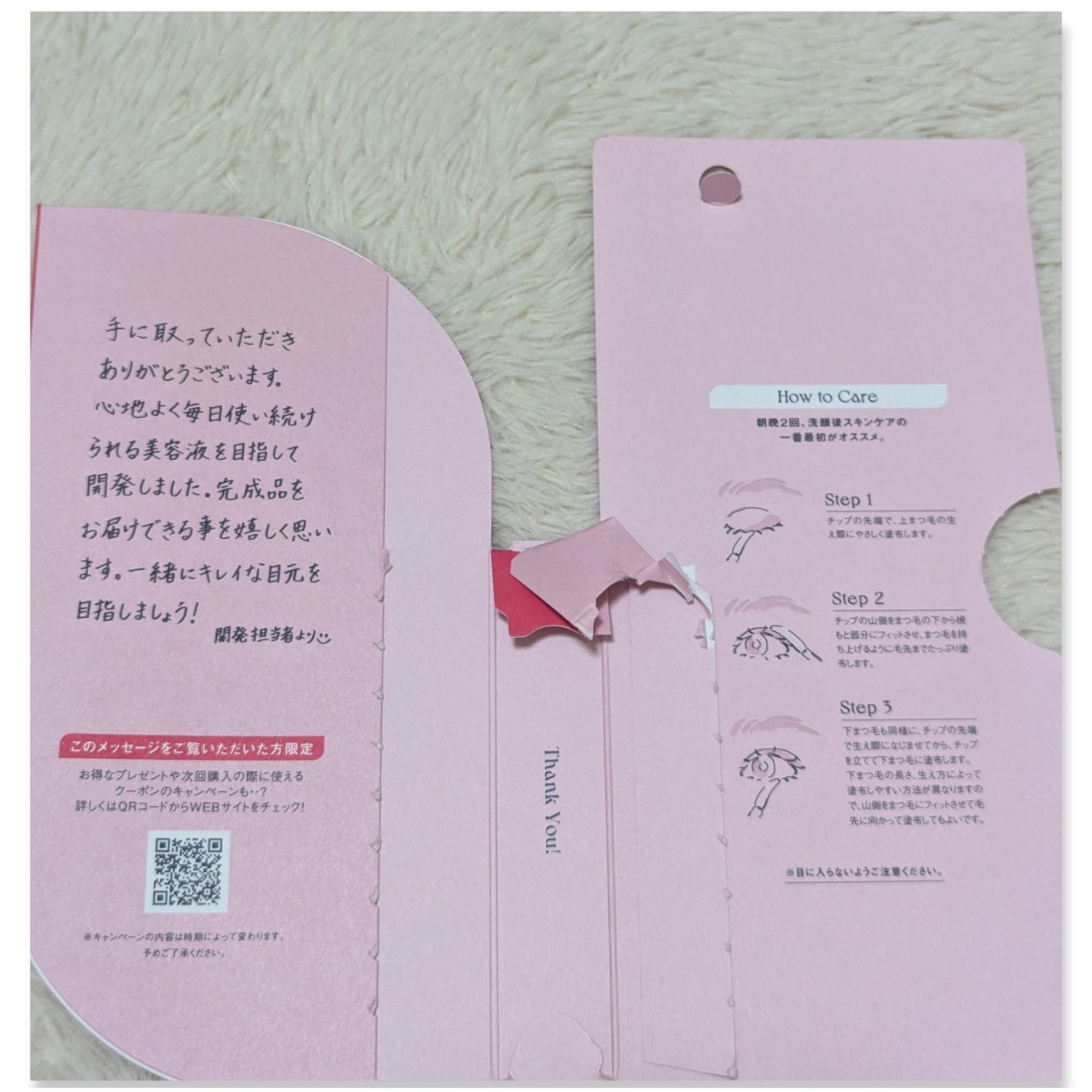 スカルプD アイラッシュセラム ピュア/アンファー(スカルプD)/まつげ美容液を使ったクチコミ(4枚目)