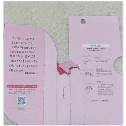 スカルプD アイラッシュセラム ピュア/アンファー(スカルプD)/まつげ美容液を使ったクチコミ(4枚目)