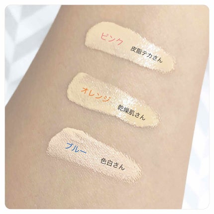 ミネラルBBクリーム NM(ナチュラルマット)/毛穴パテ職人/BBクリームを使ったクチコミ(3枚目)