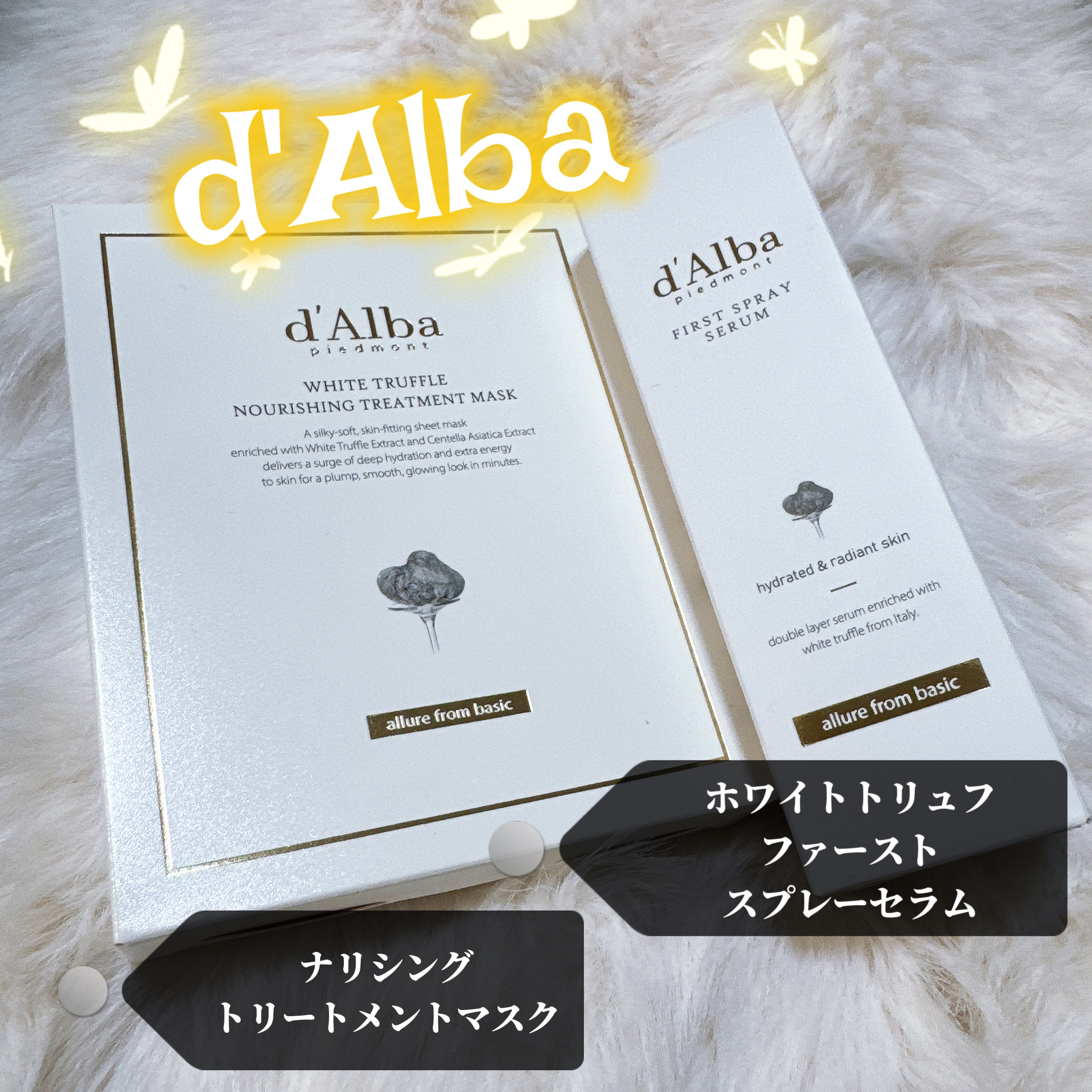 ダルバ ホワイトトリュフファーストスプレーセラム/ダルバ/ミスト状化粧水を使ったクチコミ（1枚目）