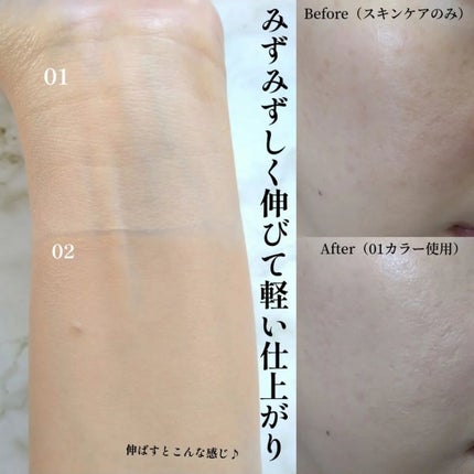 フィットミー フレッシュ ティント/MAYBELLINE NEW YORK/ベースメイクを使ったクチコミ(3枚目)