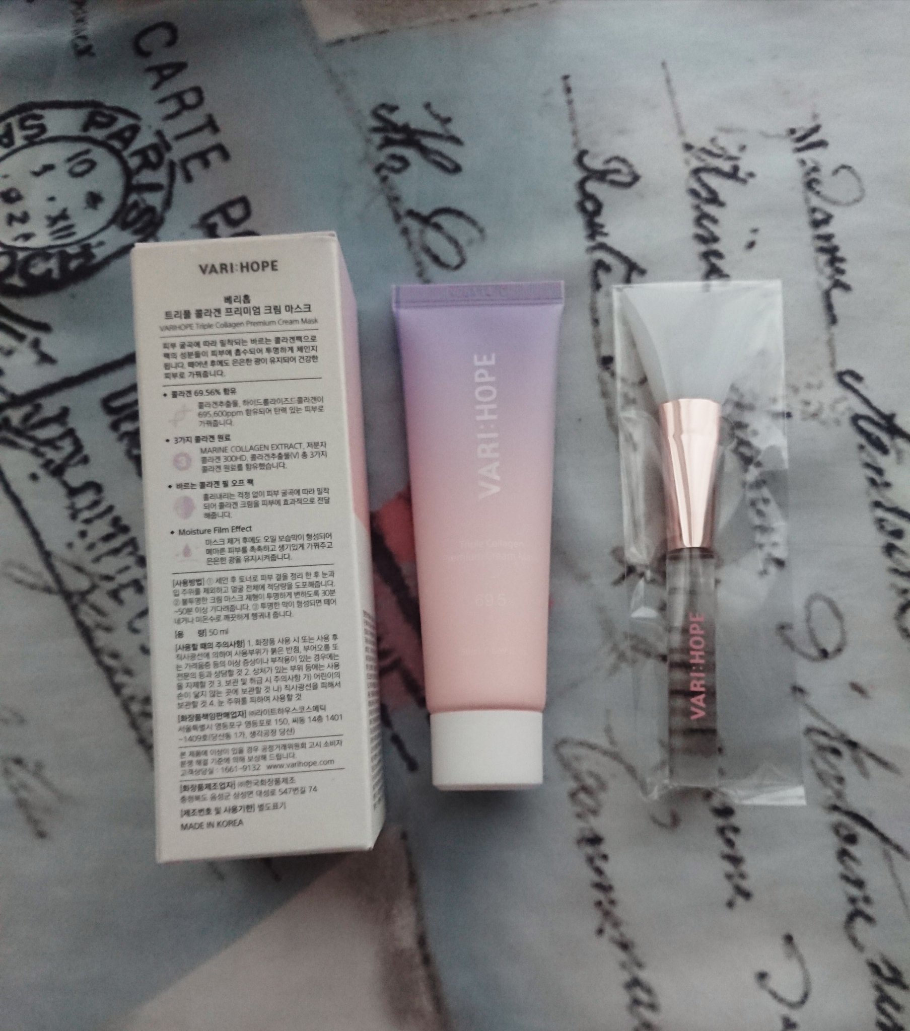 トリプルコラーゲンプレミアムクリームマスク/VARI:HOPE/フェイスクリームを使ったクチコミ（2枚目）