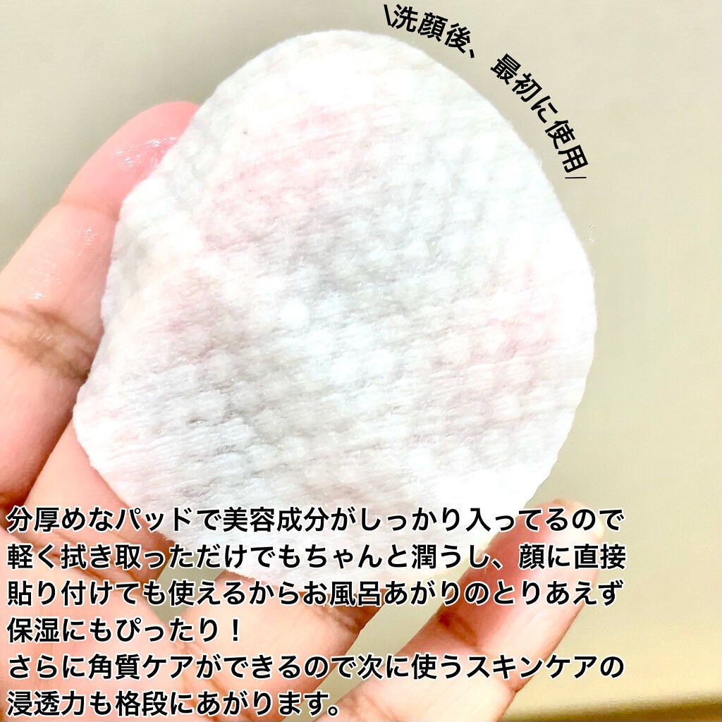 リアルカロテンブレミッシュクリアビタパッド/APRILSKIN/トナーパッドを使ったクチコミ(6枚目)