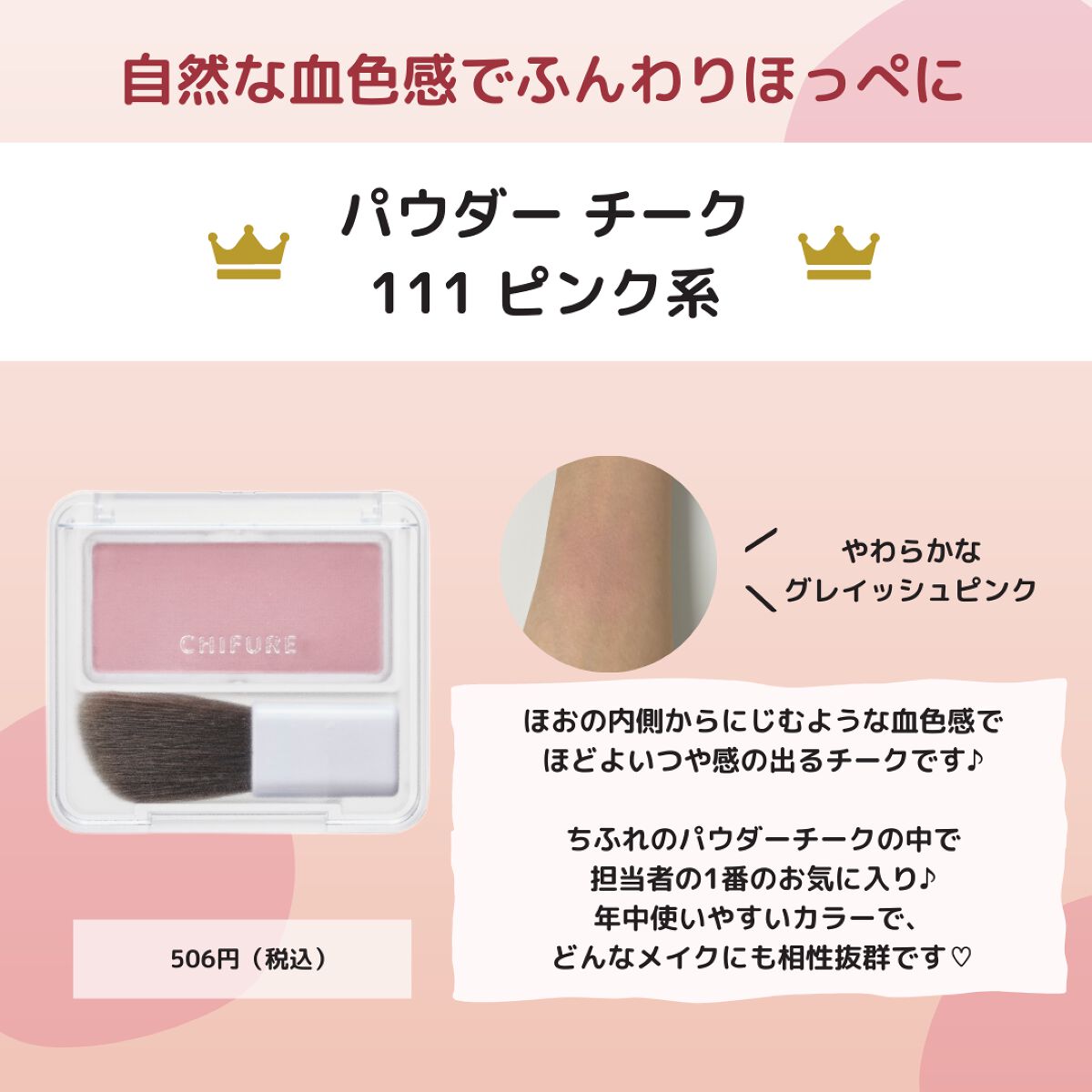 マットトップコート/ちふれ/ネイルトップコートを使ったクチコミ（3枚目）