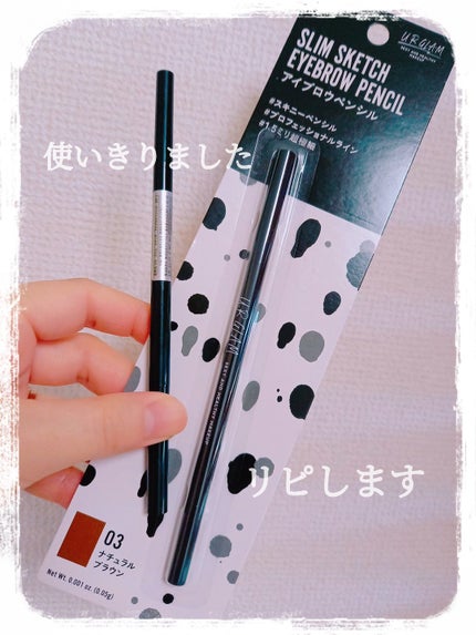 スリムスケッチアイブロウペンシル/U R GLAM/アイブロウペンシルを使ったクチコミ(1枚目)
