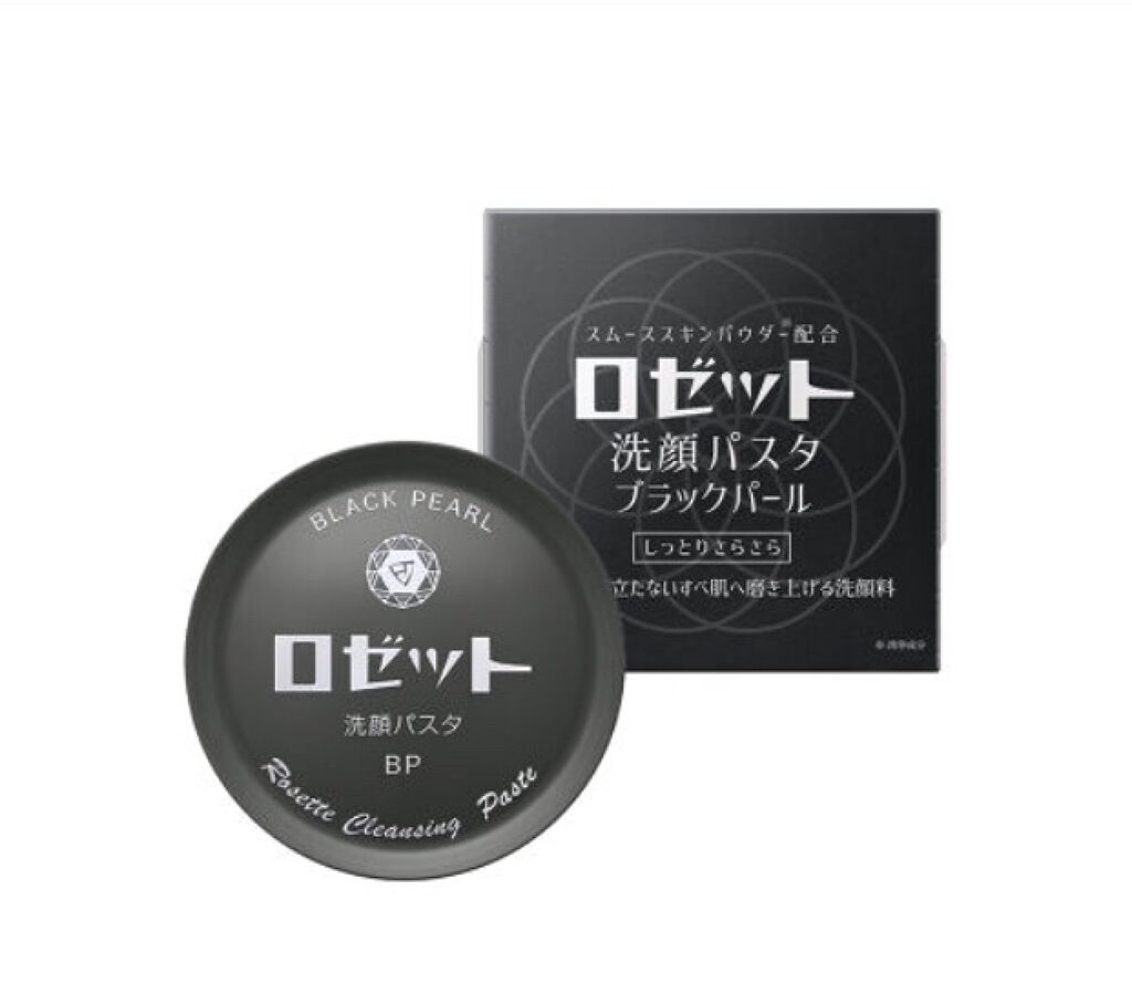 ロゼット洗顔パスタ ブラックパール/ロゼット/洗顔フォームを使ったクチコミ（1枚目）