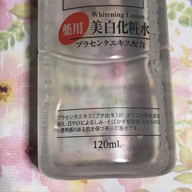 コスモホワイトニングローションV(薬用美白化粧水)/コスモビューティー/化粧水を使ったクチコミ（2枚目）