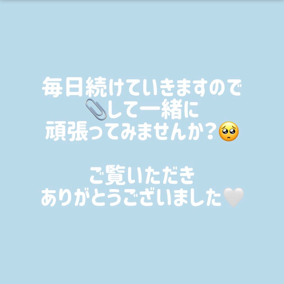 ♡せーにゃん♡🌷 on LIPS 「育乳日記📔/3日目。・゚・。。・゚・。。・゚・。。・゚・。・゚..」(3枚目)