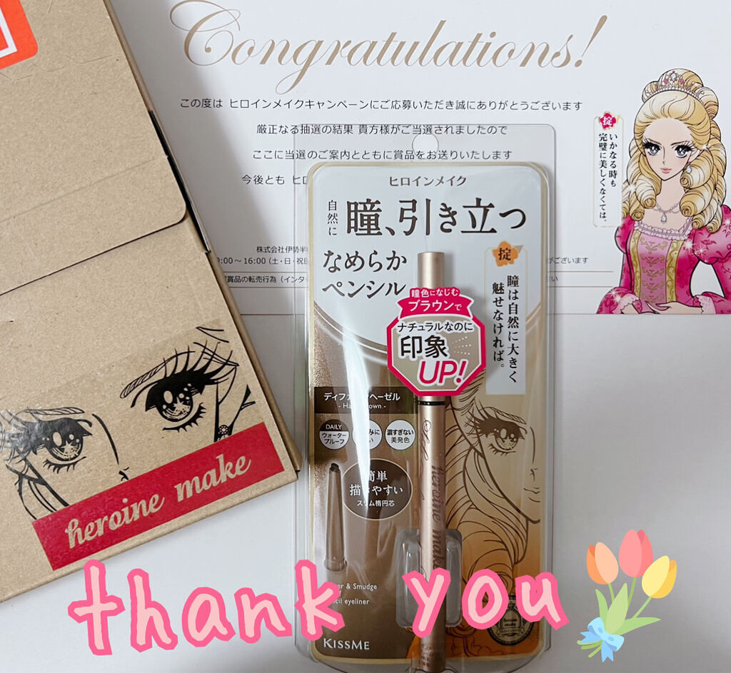 ソフトディファイン クリームペンシル/ヒロインメイク/ペンシルアイライナーを使ったクチコミ（2枚目）