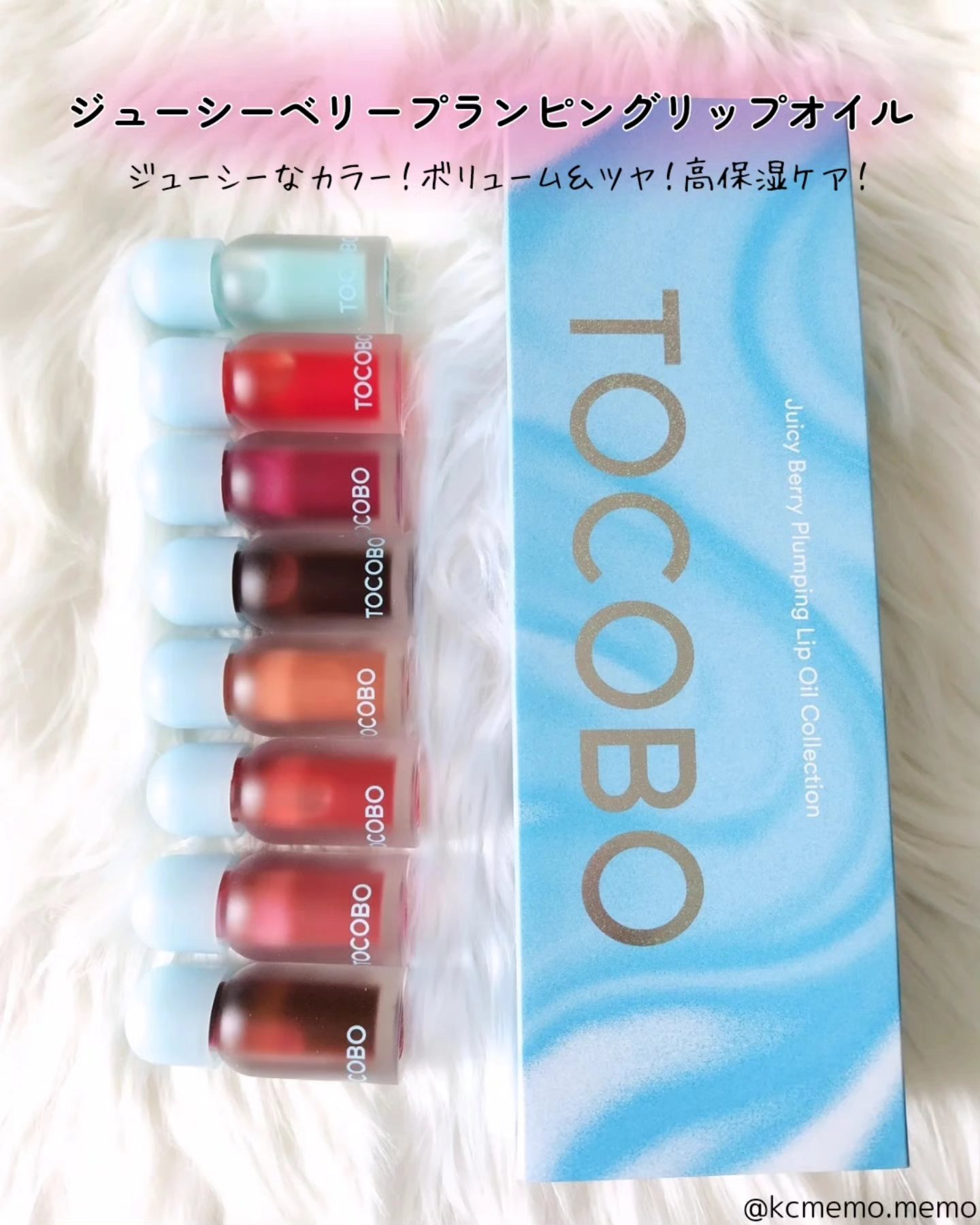 ビタグレーズドリップマスク/TOCOBO/リップマスクを使ったクチコミ（2枚目）