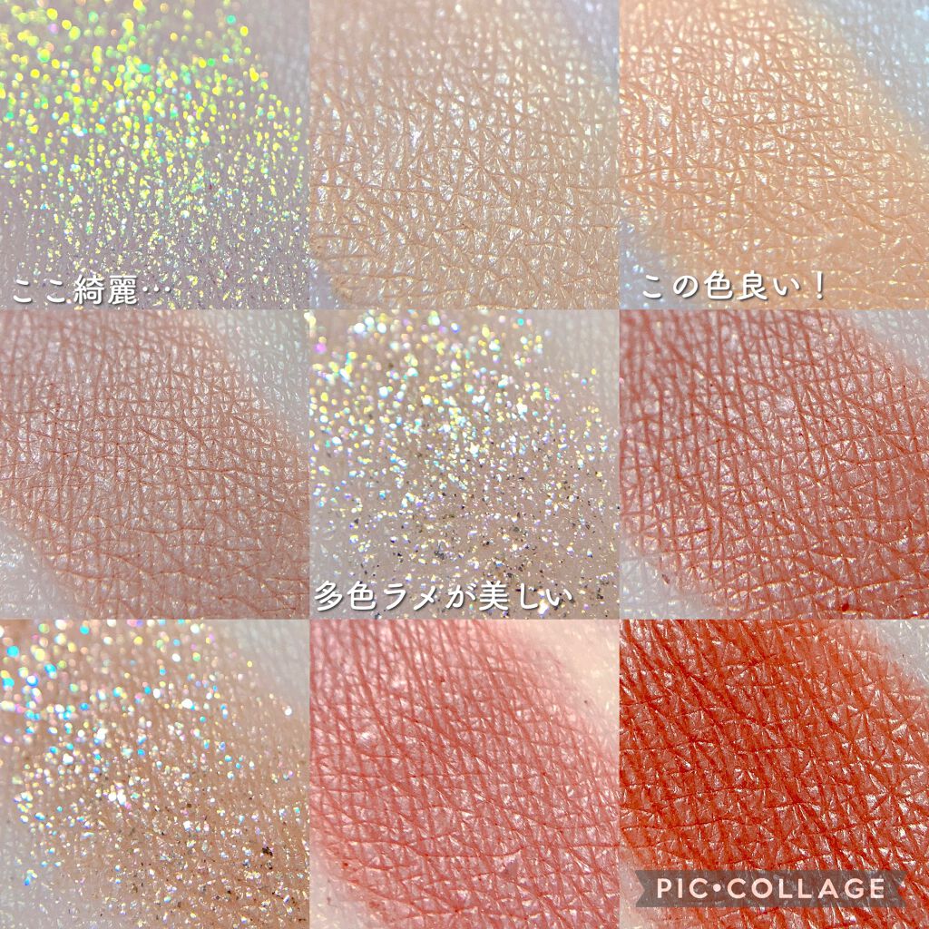 Love Bear 9色 アイシャドウパレット/FlowerKnows/アイシャドウパレットを使ったクチコミ（3枚目）