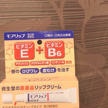 今回紹介する商品はリップ！商品説明は、👽からです！
最近寒くなってきて、口も乾燥するし。
私自身季節関係なくリップがないと落ち着かない人なんです。でも、値段相応のリップにはたくさん巡りあえて満足なんです