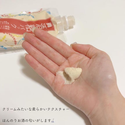 ワフードメイド 酒粕パック/pdc/洗い流すパック・マスクを使ったクチコミ(4枚目)
