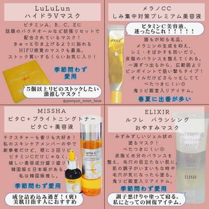 エリクシール ルフレ バランシング おやすみマスク/エリクシール/フェイスクリームを使ったクチコミ(2枚目)