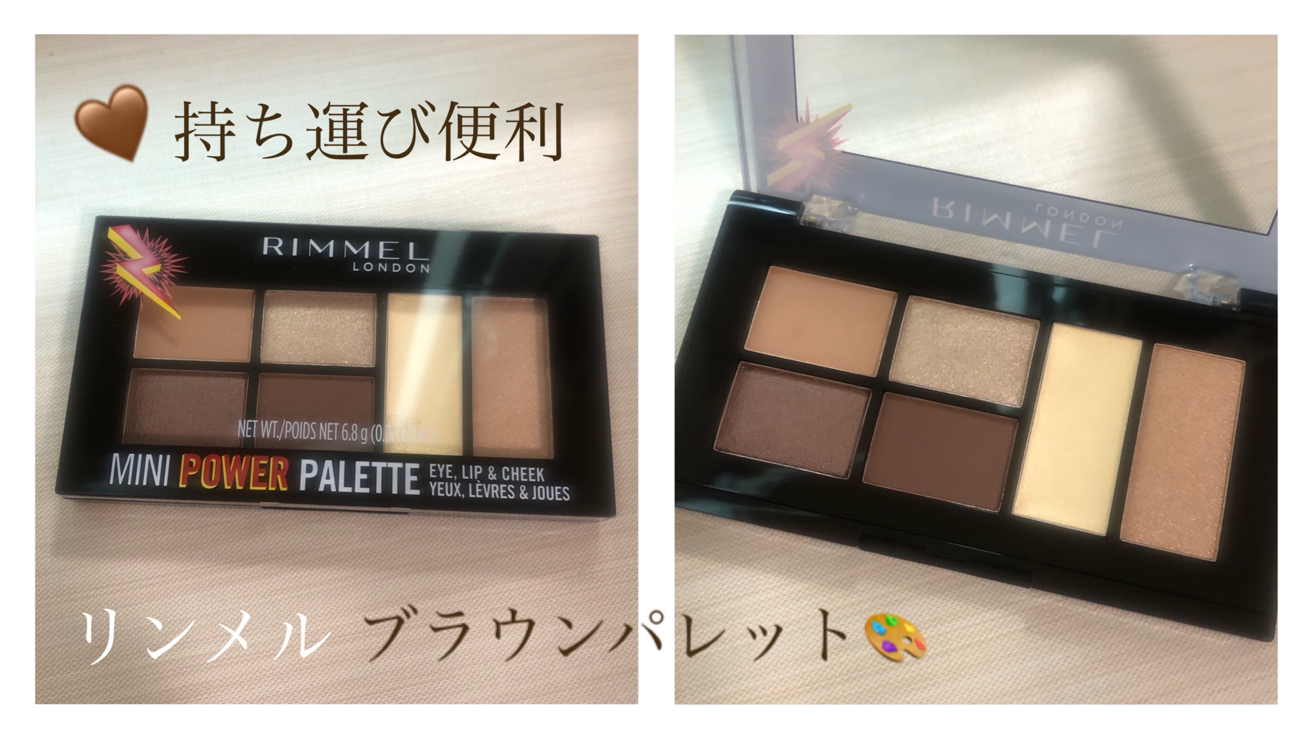 MINI POWER PALETTE/リンメル ロンドン/アイシャドウパレットを使ったクチコミ（1枚目）
