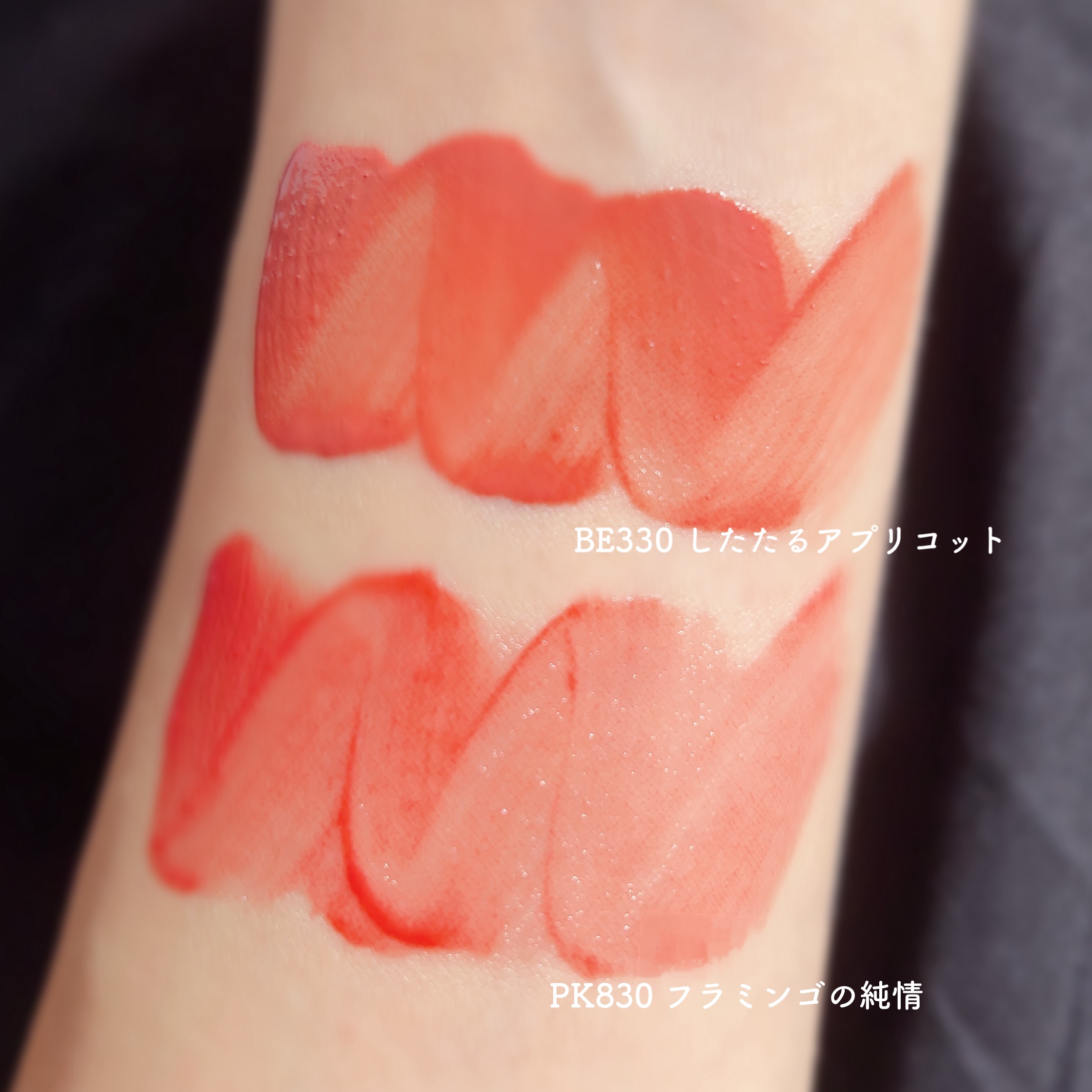 ネンマクフェイク リキッド/Visée/口紅を使ったクチコミ（3枚目）