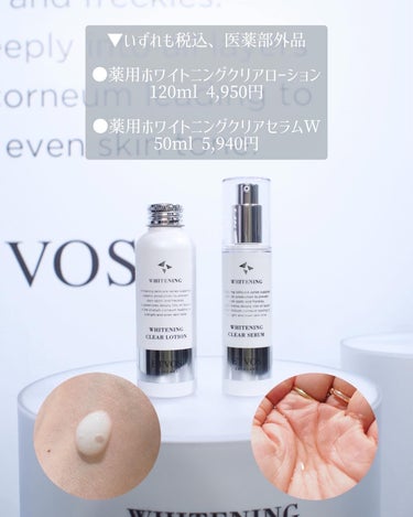 2024.02.07(wed) DEBUT
ETVOS
WHITENING CLEAR LINE

◇敏感肌でも使えるETVOSの美白*¹ケア◇

既存の美白*¹美容液がリニューアル。
美白*¹化粧水を