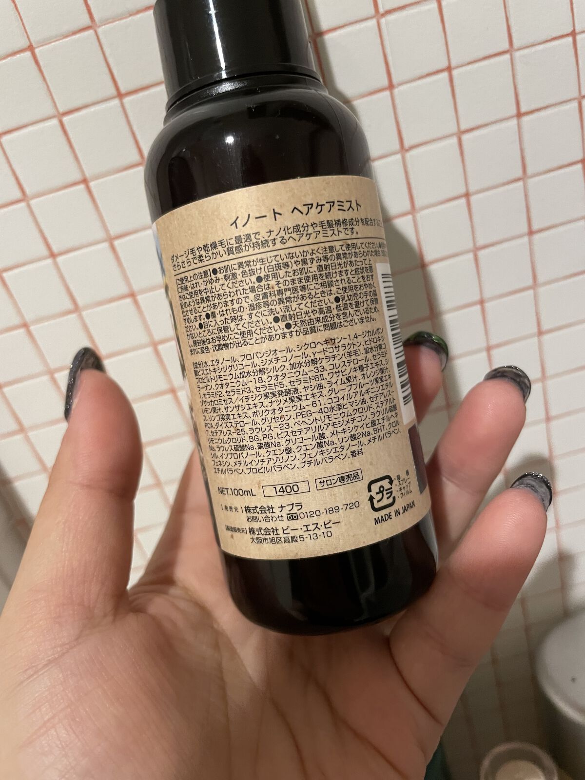 イノート ヘアケアミスト/N./プレスタイリング・寝ぐせ直しを使ったクチコミ（2枚目）
