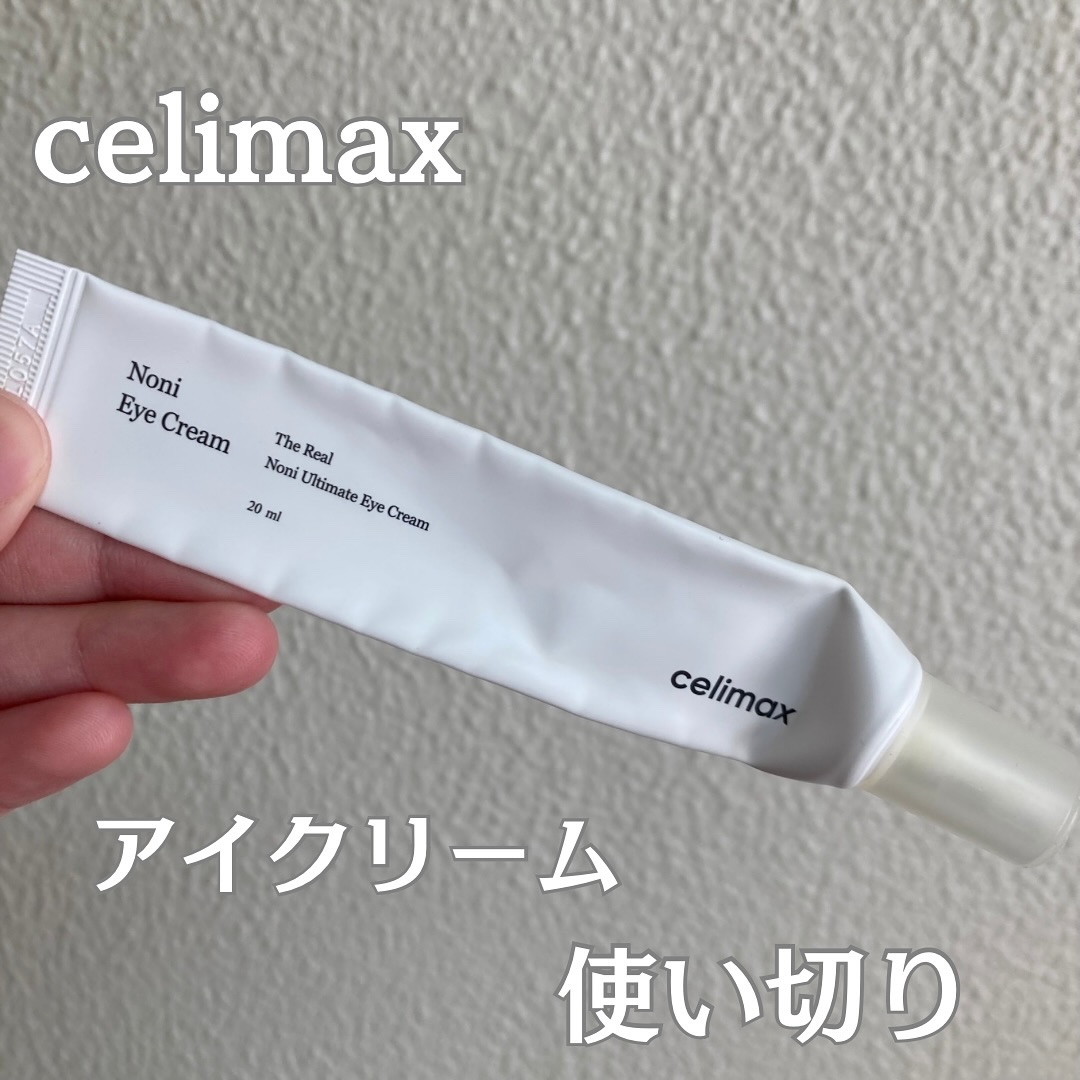 celimax アイクリーム使い切りました！

ベタベタにしくく使いやすかったかな^^
テクスチャは結構かためでした！

#celimax
#セリマックス
#韓国コスメ
#アイクリーム
#ゆらぎ肌のお守りアイテム 
