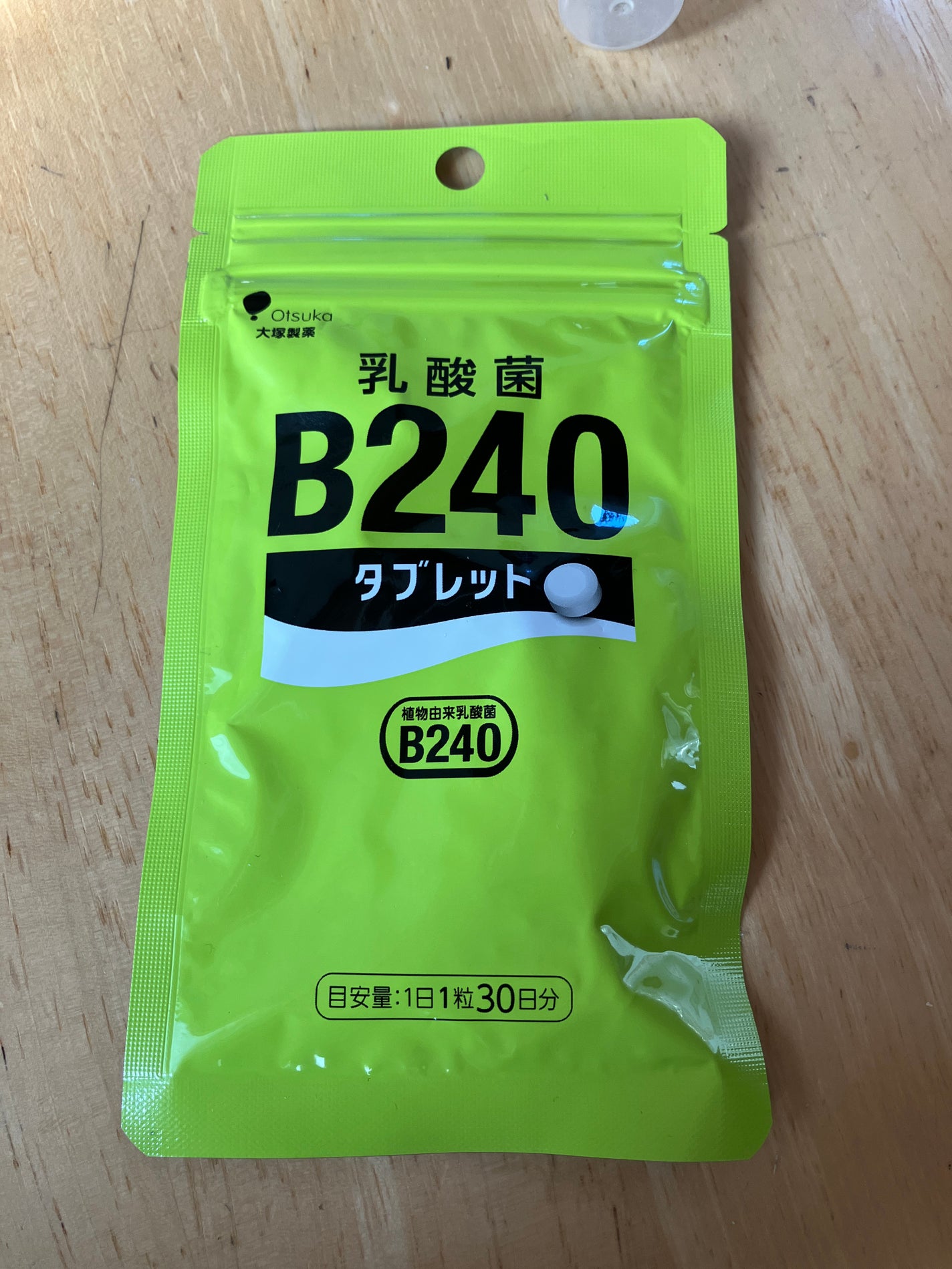 乳酸菌B240/大塚製薬/健康サプリメントを使ったクチコミ(4枚目)