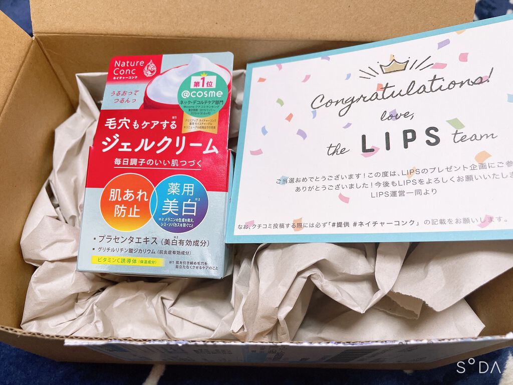 を使ったクチコミ（1枚目）