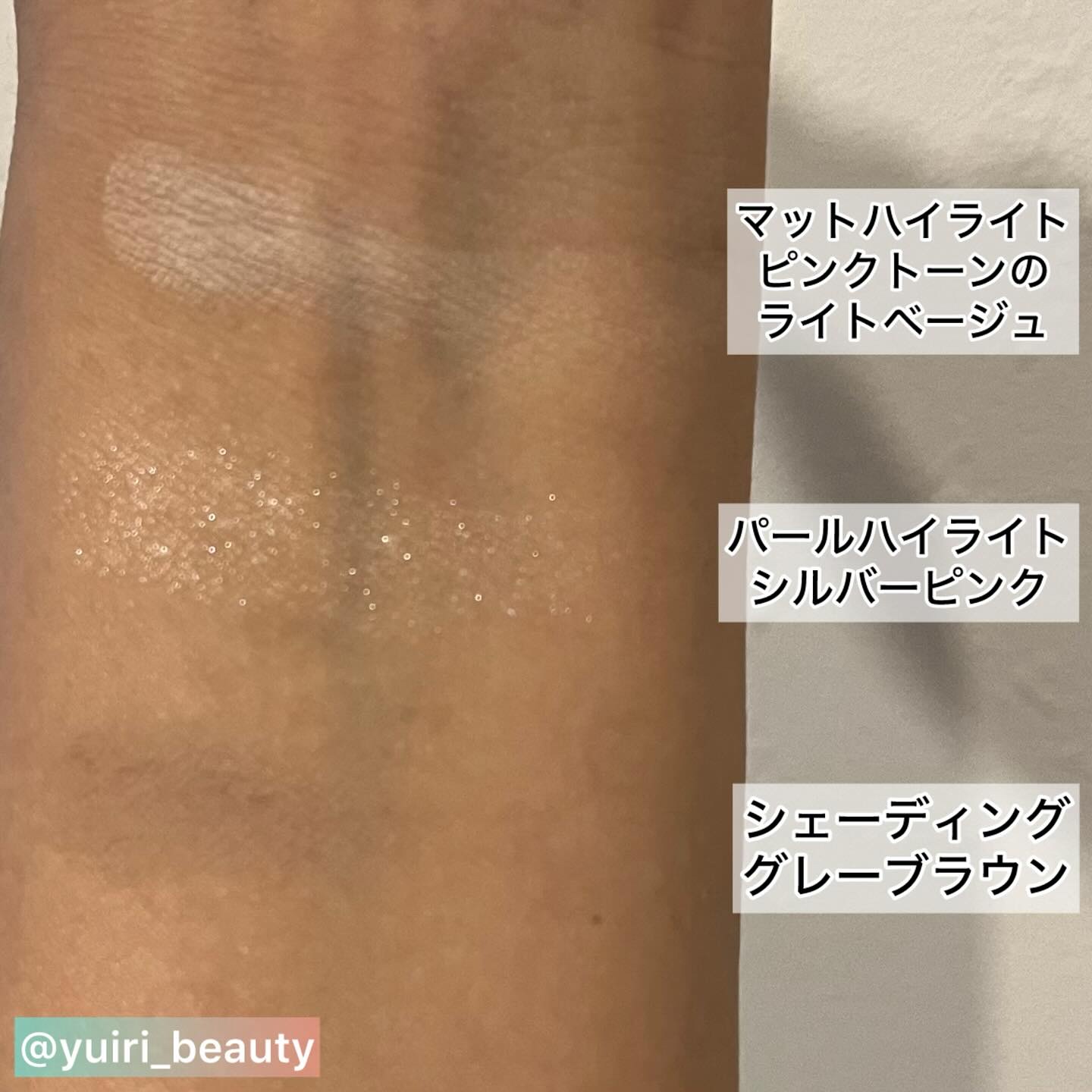 ハイライトシェーディングパレット/TIMAGE/パウダーハイライトを使ったクチコミ（3枚目）