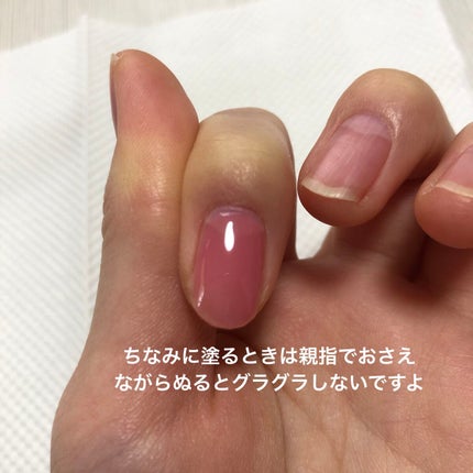 ジェルネイル(ライト対応)/セリア/ジェルネイルを使ったクチコミ(6枚目)