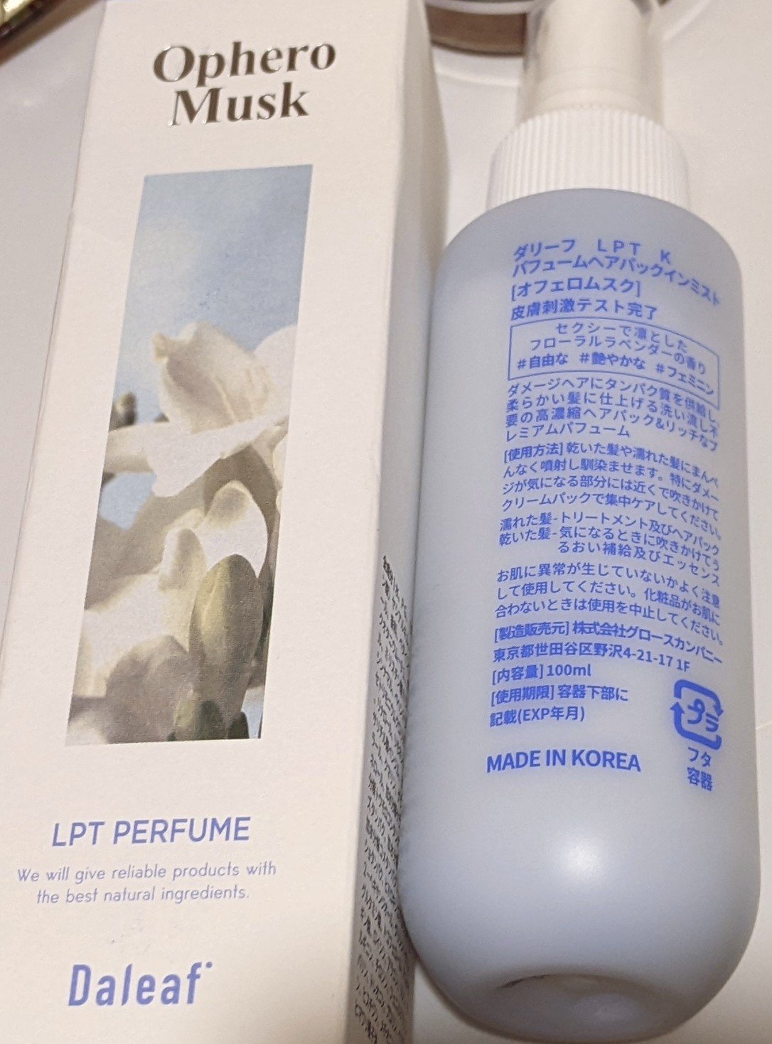 パフュームヘアパックインミスト Pink Breeze/Daleaf/アウトバストリートメントを使ったクチコミ（1枚目）