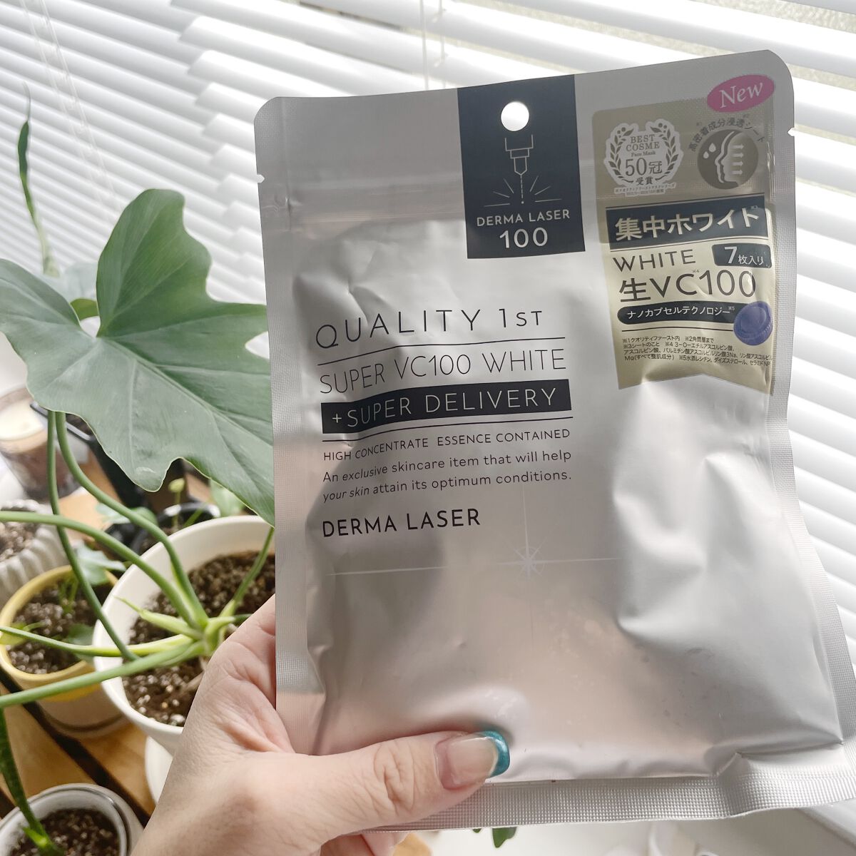 ダーマレーザー スーパー VC100 ホワイトマスク/クオリティファースト/シートマスク・パックを使ったクチコミ(1枚目)