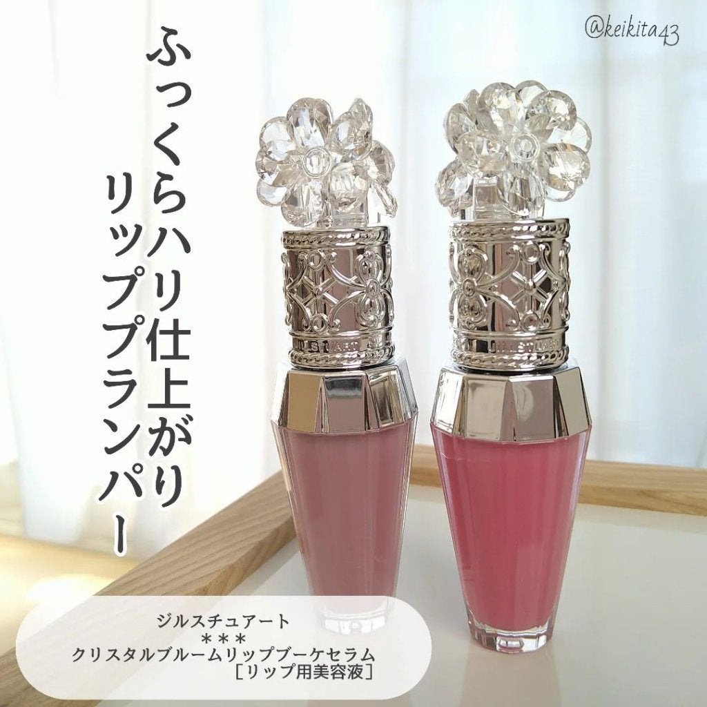 ジルスチュアート クリスタルブルーム リップブーケ セラム/JILL STUART/リッププランパーを使ったクチコミ(2枚目)