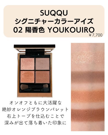 アイ カラー クォード C /TOM FORD BEAUTY/アイシャドウパレットを使ったクチコミ（3枚目）